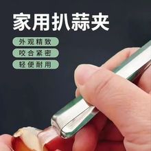 佑欣扒蒜皮器304不锈钢剥大蒜皮去皮扒蒜器手动快速大量蒜头拨瓣