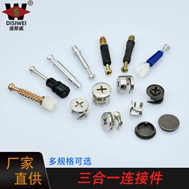 家具五金;家具配件;家具拉手