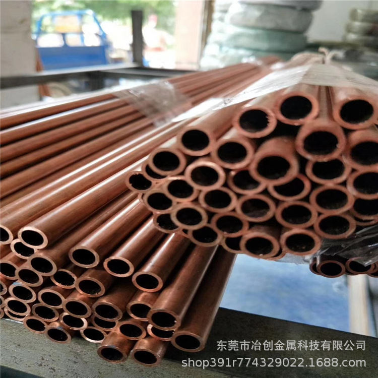 紫铜管