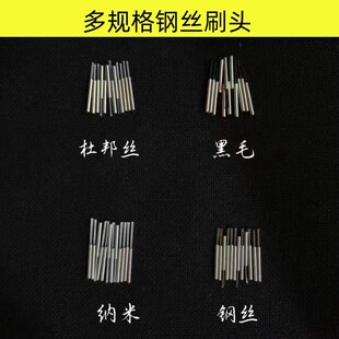 Electric Brush Head Walnut King Kong Base Brush Head Polishing and Polishing Brush Electric Brush Head