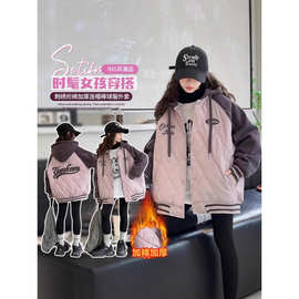 女童加厚棒球服秋冬款女孩冬装轻薄棉衣大儿童冬季夹棉外套连帽潮