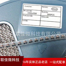 �NƬ����늸�CD52ϵ�� 1UH 1.1UH 1.2UH 1.3UH 1.4UH �� �S��ֱ�N