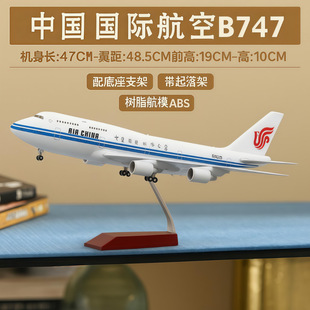 47cm�Ї����H���տ͙CA320A350A380B737B747B787�w�Cģ�͔[��