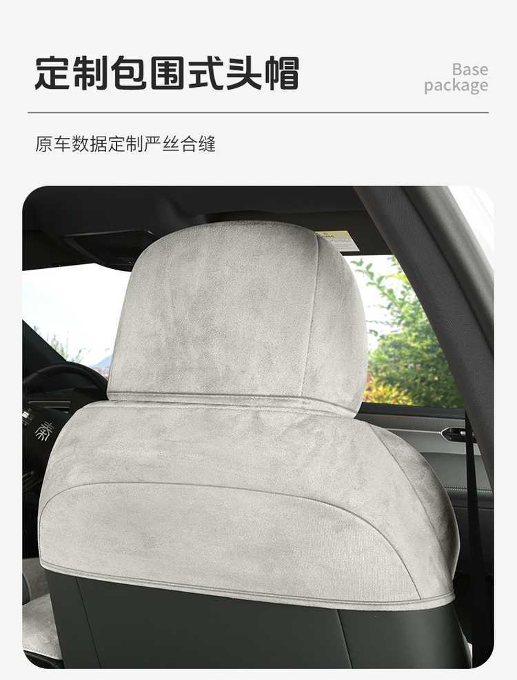 Seat Cover for BYD Qin L 2024-2025