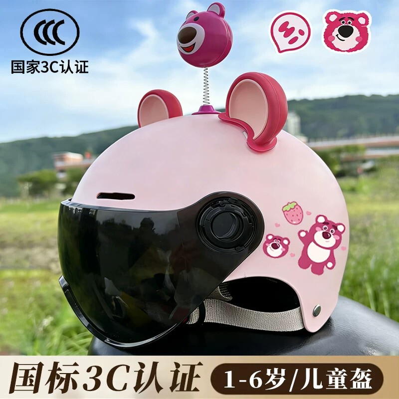 Children's helmet, ultra-light electric scooter helmet for boys aged 1 to 3 years, cute baby girl safety helmet Children's helmet, ultra-light electric scooter helmet for boys aged 1 to 3 years, cute baby girl safety helmet