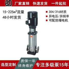 离心泵;污水处理设备;自吸泵