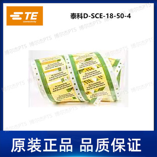 D-SCE-18-50-4̩��Tyco���b��s���R��TE�ɴ�ӡ�ֶ��׹�