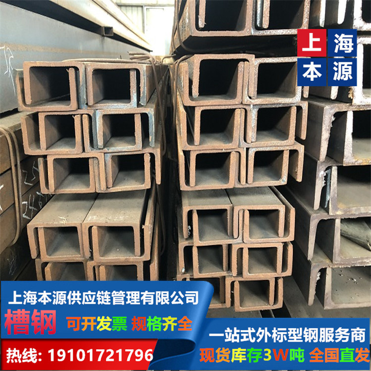 UPN280欧标槽钢硬度测试S275JR