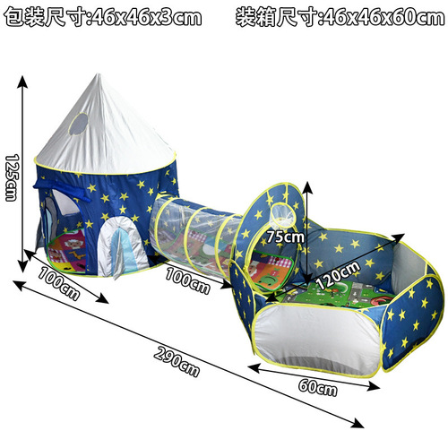 Cross-border Amazon super large three-in-one children's tent indoor foldable play house crawl tunnel shooting ball pool