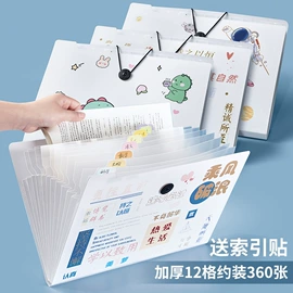 文件包;资料册;文件夹