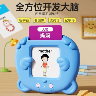 儿童益智玩具中英双语启蒙学习机宝宝早教卡片机识字儿歌插卡机
