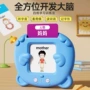 启蒙识字儿童宝宝学习机