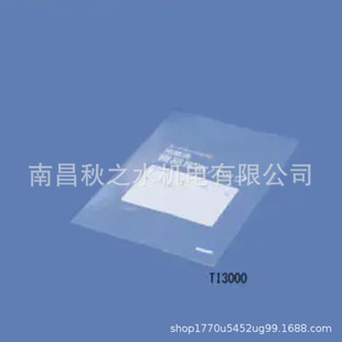 Advantage supply Japan EIKEN research chemical strengthening PE strength strength strength TI3000