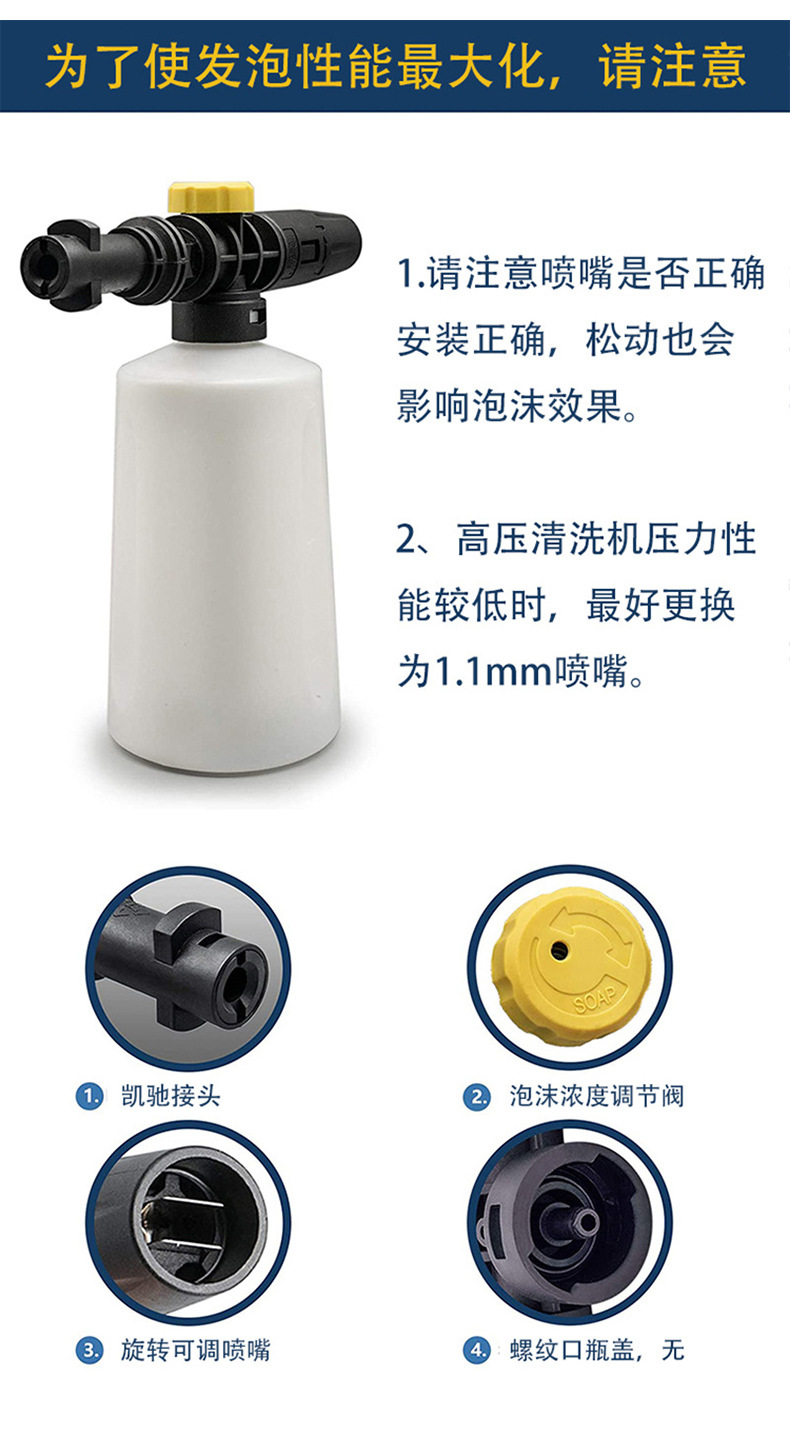 MOF016-黄盖泡沫壶三款接头1_07.jpg