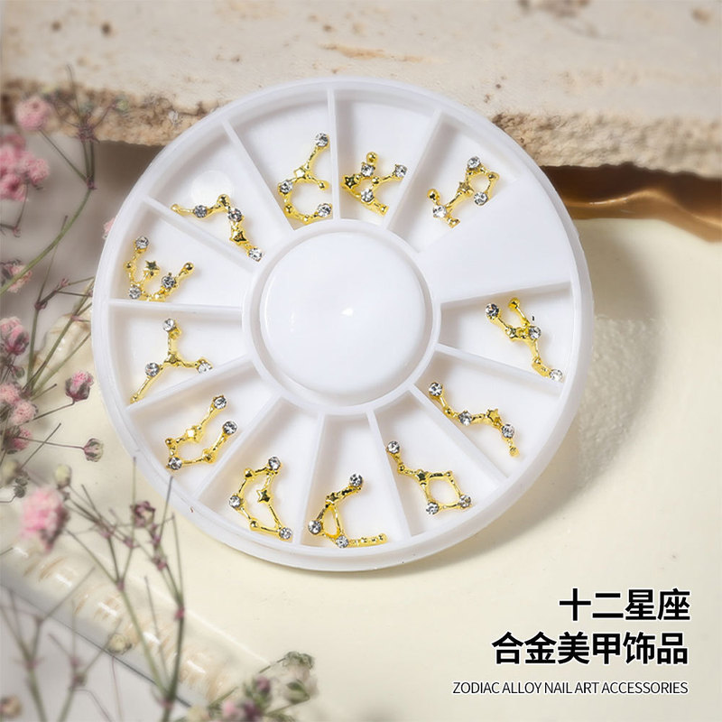 Cross-border Explosions Manicure Twelve Constellation Alloy Series Turntable Jewelry Drill Disc Boxed Nail Sticker Drill suit Cross-border Explosions Manicure Twelve Constellation Alloy Series Turntable Jewelry Drill Disc Boxed Nail Sticker Drill suit