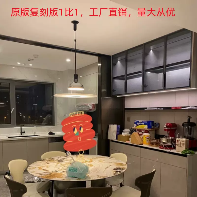 意大利frisbi飞碟灯北欧餐厅圆餐桌吊灯书房岛台吧台极简设计师灯