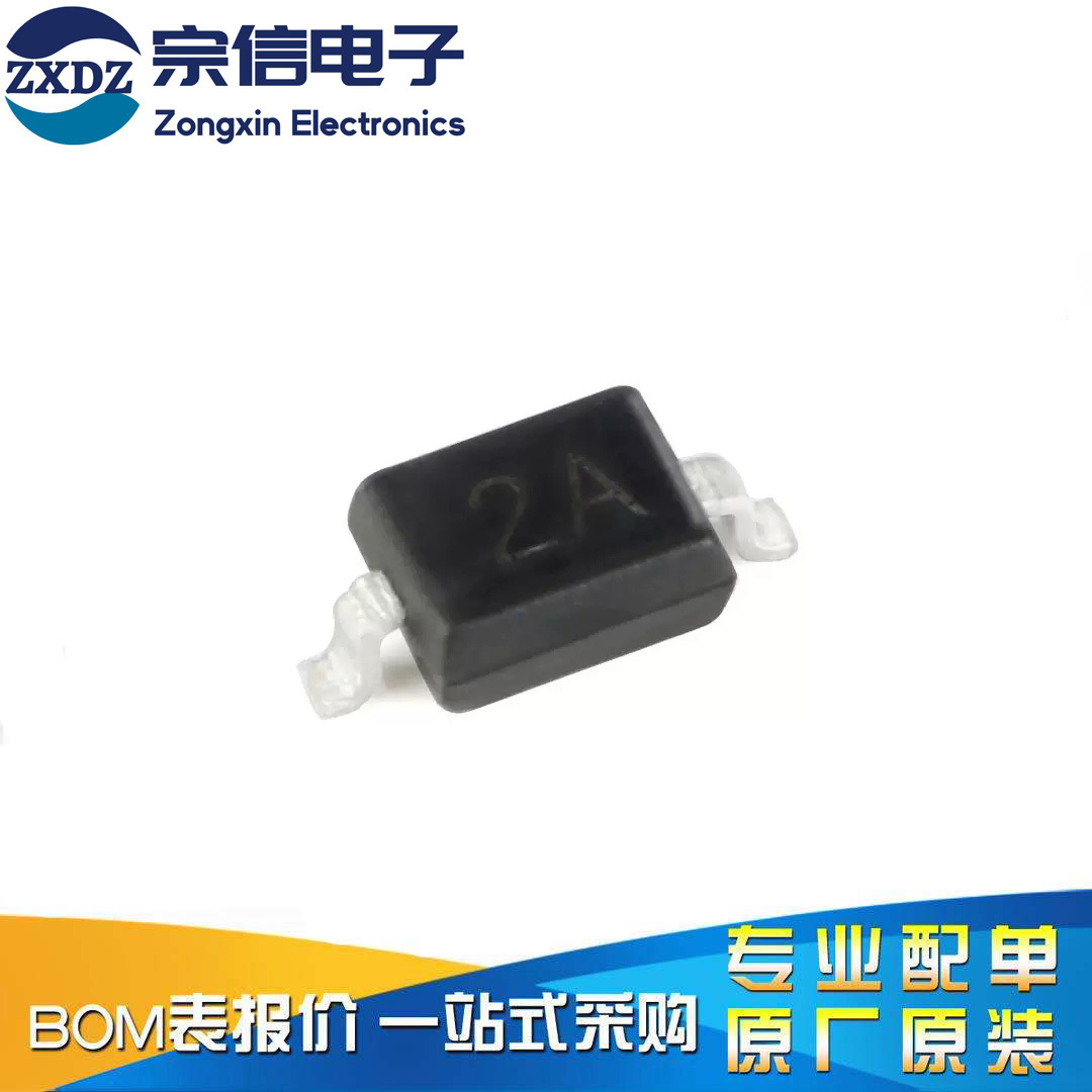 原装正品 RLSD32A031C SOD-323 3.3V 双向 贴片ESD二极管 丝印2A