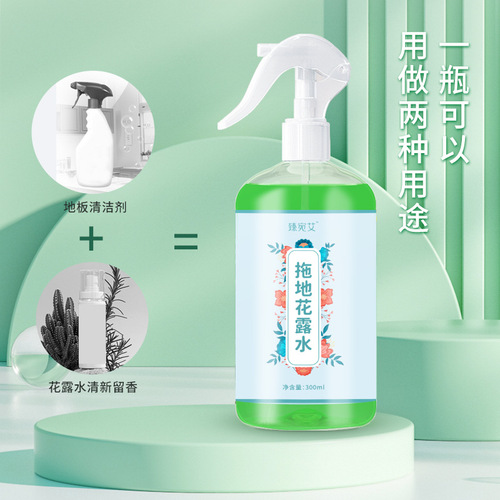 Mopping toilet water floor cleaner, hotel floor fragrance toilet water, household deodorization and deodorization