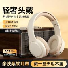 跨境头戴式蓝牙耳机2025新款高音质长续航爆款现货无线蓝牙耳机
