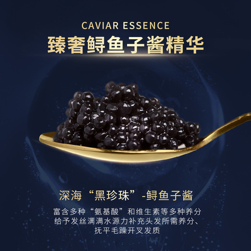 CCA Caviar Moisturizing Essential Oil Hair Mask Nourishes and Repairs to Improve Frizz, Perm, and Damage Damaged by Smoothing and Fragrant Conditioner