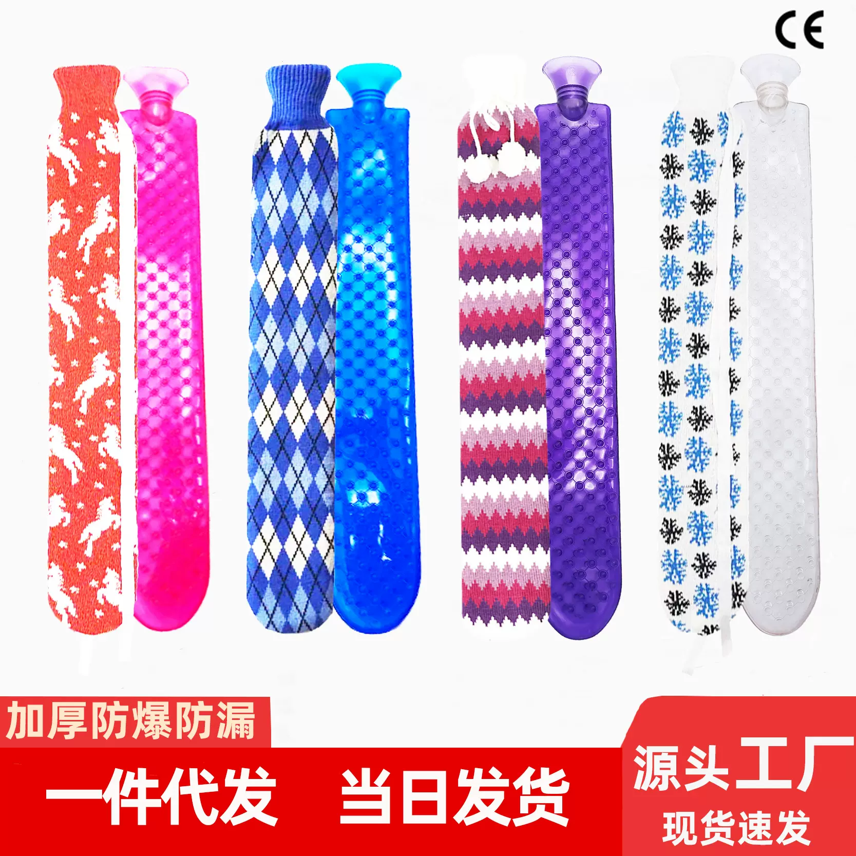 现货批发高密度透明长条PVC灌水热水袋防爆随身时尚注水暖水袋