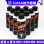 抛光打磨修复6085a抛光蜡