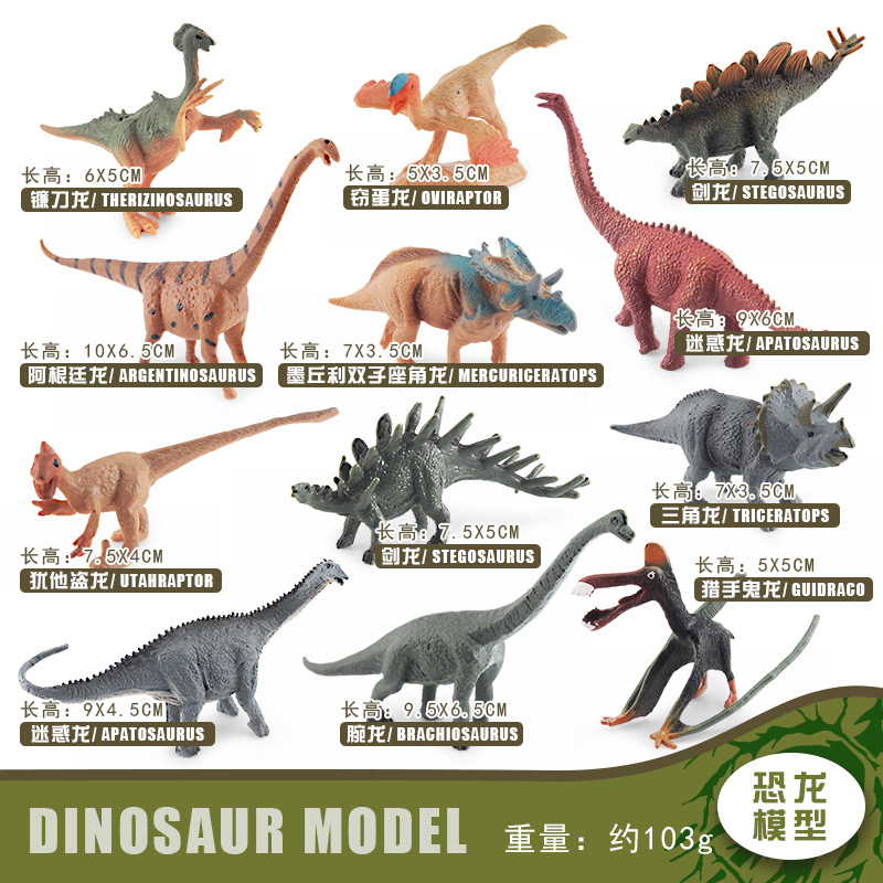 Simulación transfronteriza mini serie de dinosaurios Tyrannosaurus espada dragón xunraptor pterosaurus trípode dragón hoz dragón modelo adornos