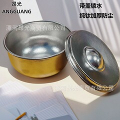 Anguang 純チタンボウル 600 ミリリットル蓋付き単層鮮度保持ボウル卵茶碗蒸しレストラン家庭用ハイエンドポータブルボウル