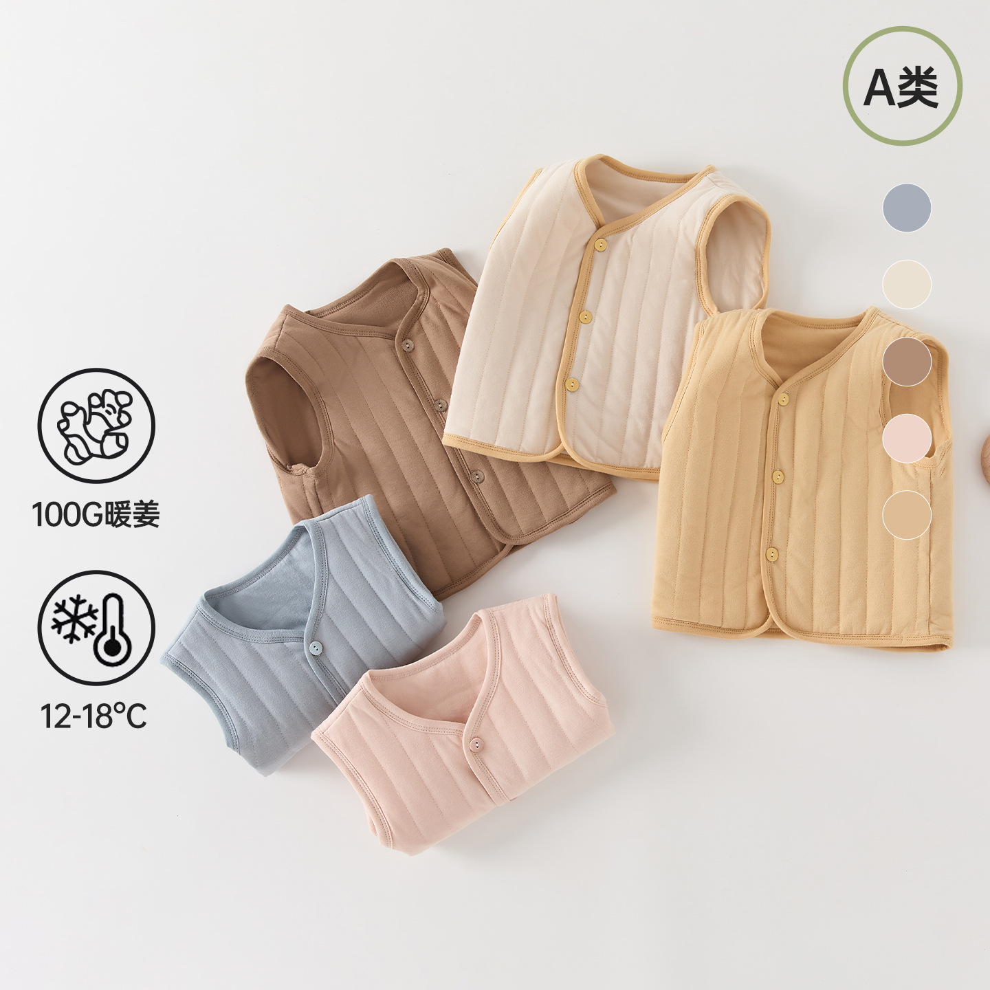 Warm Ginger Fiber Baby Vest 100g Cotton-Padded Pure Cotton Class a Ins-Style Children's Vest Autumn and Winter Sleeveless Jacket