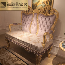 意大利宫廷欧式实木布艺沙发椅别墅卧室贵妃椅法式双人休闲沙发