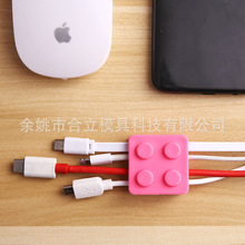 创意积木方块线夹数据线收纳器固线器线扣卷线器电线固定夹绕线器