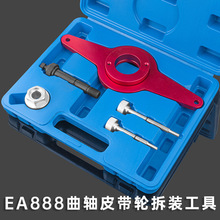 ���ڰµ� EA888��������ʱר��T10531����Ƥ�����̶ֹ�����װ����