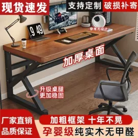 餐桌;桌类、茶几;实木床