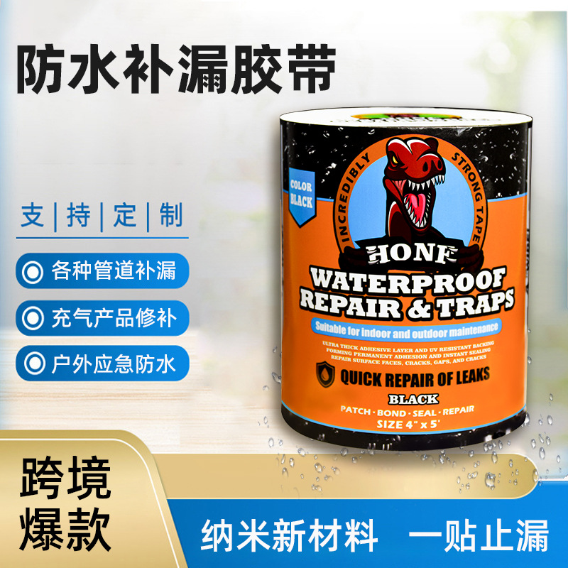 TPU fuerte reparación anillo de natación tienda de campaña lámpara de automóvil cinta adhesiva de reparación de fugas de alta resistencia y tenacidad rápida cinta adhesiva de fuga impermeable