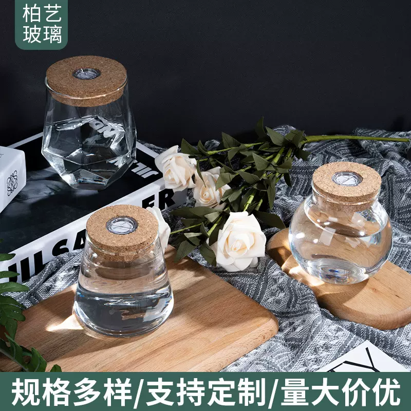 玻璃水培花瓶锥形椭圆多棱透明桌面水培花器生态水培植物玻璃瓶