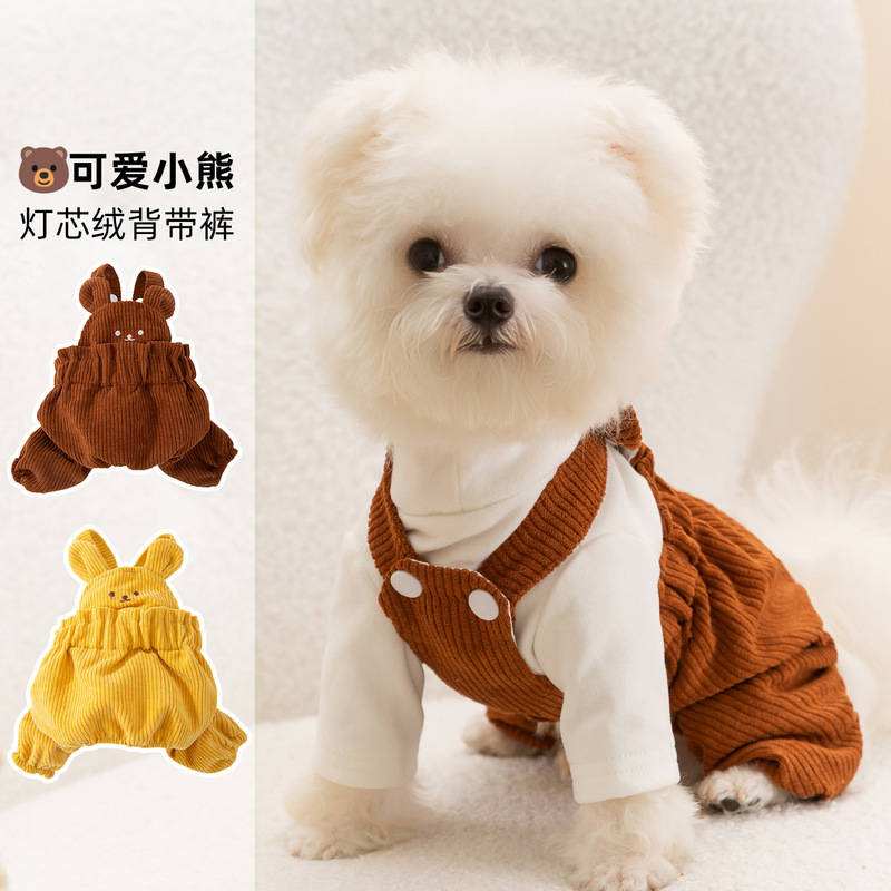 秋冬保暖可爱小熊灯芯绒背带裤两脚裤宠物狗狗猫咪衣服中小型犬|undefined