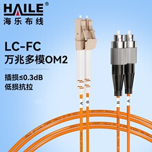 ǧ�׶�ģ���w���� OM2�pоLC-FCβ�w50/125���w