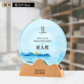实木奖杯创意高档榉木刻字彩印奖杯比赛颁奖优秀员工荣誉颁发奖项