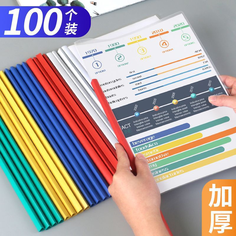 A4 File Lever Clip Colorful Lever Clip Transparent Storage Information Report Resume Clip Office Stationery Manufacturer Wholesale A4 File Lever Clip Colorful Lever Clip Transparent Storage Information Report Resume Clip Office Stationery Manufacturer Wholesale