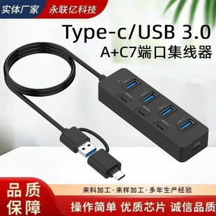 Դ�^�S��usbhub������7��3.0���IUSB�Uչ�־�����X�־�������hub
