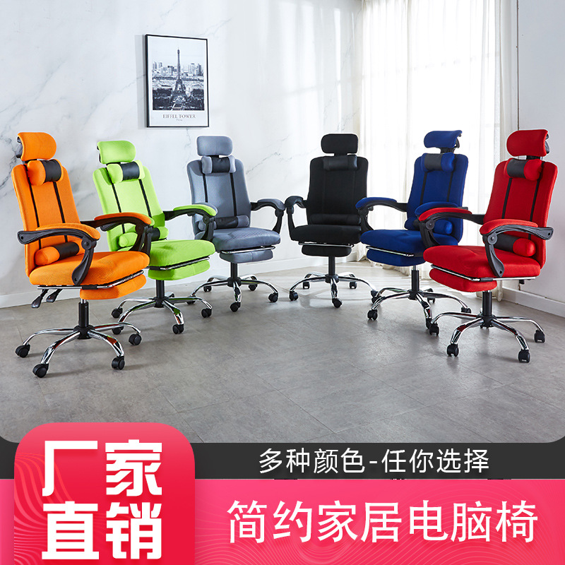 Silla de computadora e-sports Silla de juego silla jefe silla casa cómoda Barra de Internet elevación Silla de anclaje reclinable