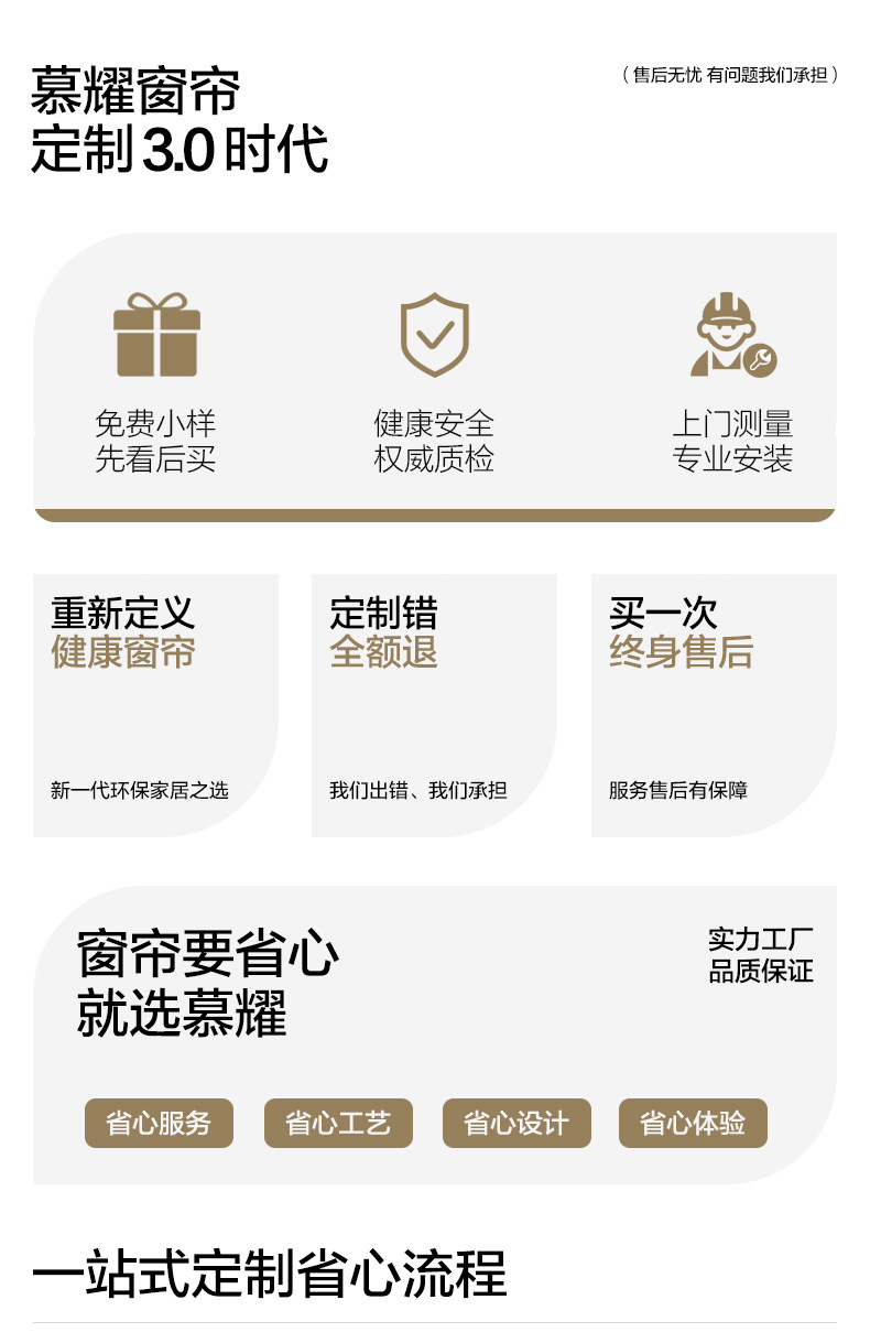 详情页首屏2_02