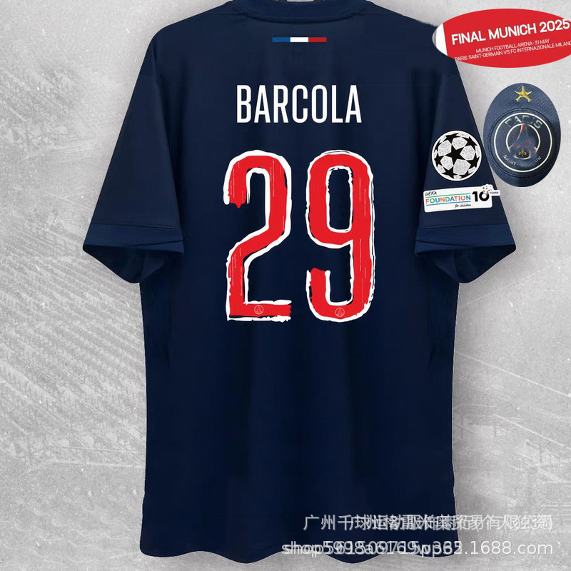 クロスボーダー 24-25 チャンピオンズリーグ パリ シリーズ ジャージ ファンバージョン ドゥエ No.14 デンベレン No.10 旧サッカーユニフォーム|undefined