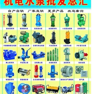 �X��ˮ����ʽ�ܵ����x�ı�������偠t����s�ß�ˮѭ�h���I��380V