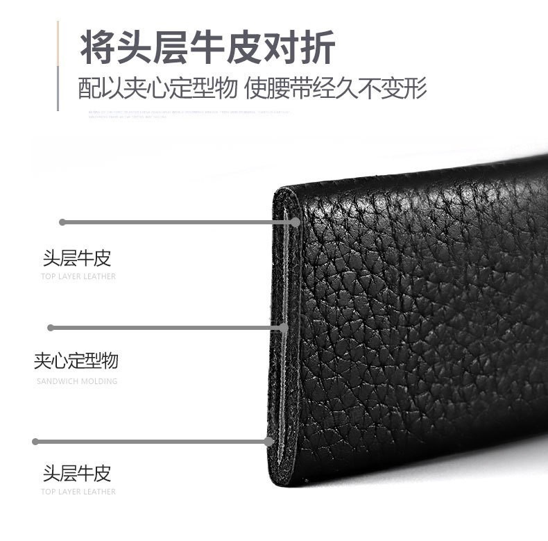 Top-grain Leather Men's Belt with H Buckle Genuine Cowhide Automatic Buckle Youth Simple Fashion Waistband