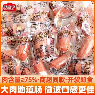 �ü�������ص��cɢ�Q��Ƥ�c�ں���ԭζ��ʳ���c��ʳ���c������l