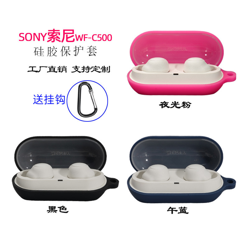 Suitable for Sony Wf-C500 Bluetooth Headset Protective Cover Silicone Shell Charging Compartment Cosmetics Bag Carabiner Suitable for Sony Wf-C500 Bluetooth Headset Protective Cover Silicone Shell Charging Compartment Cosmetics Bag Carabiner