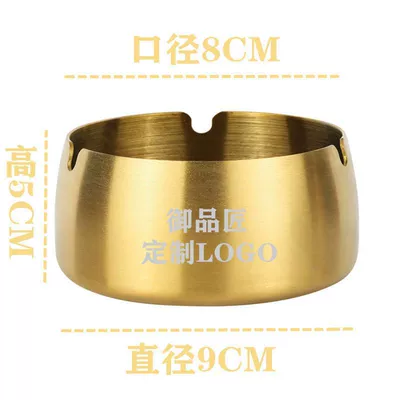 Car ashtray — steel ashtray for home use, creative and - thickened-9cm-luxury-gold-version