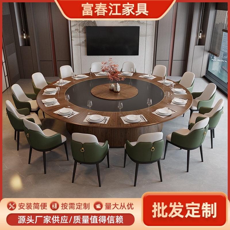 现代简约餐桌椅组合带转盘酒店轻奢大圆桌餐厅包间用实木旋转餐桌