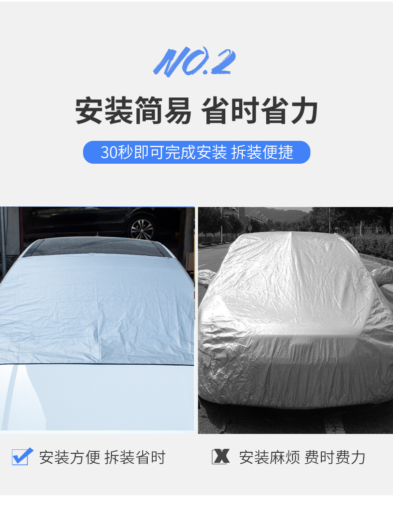 Car snow shield four seasons universal silver 190T front windshield snow anti-frost dust sunshade car snow shield